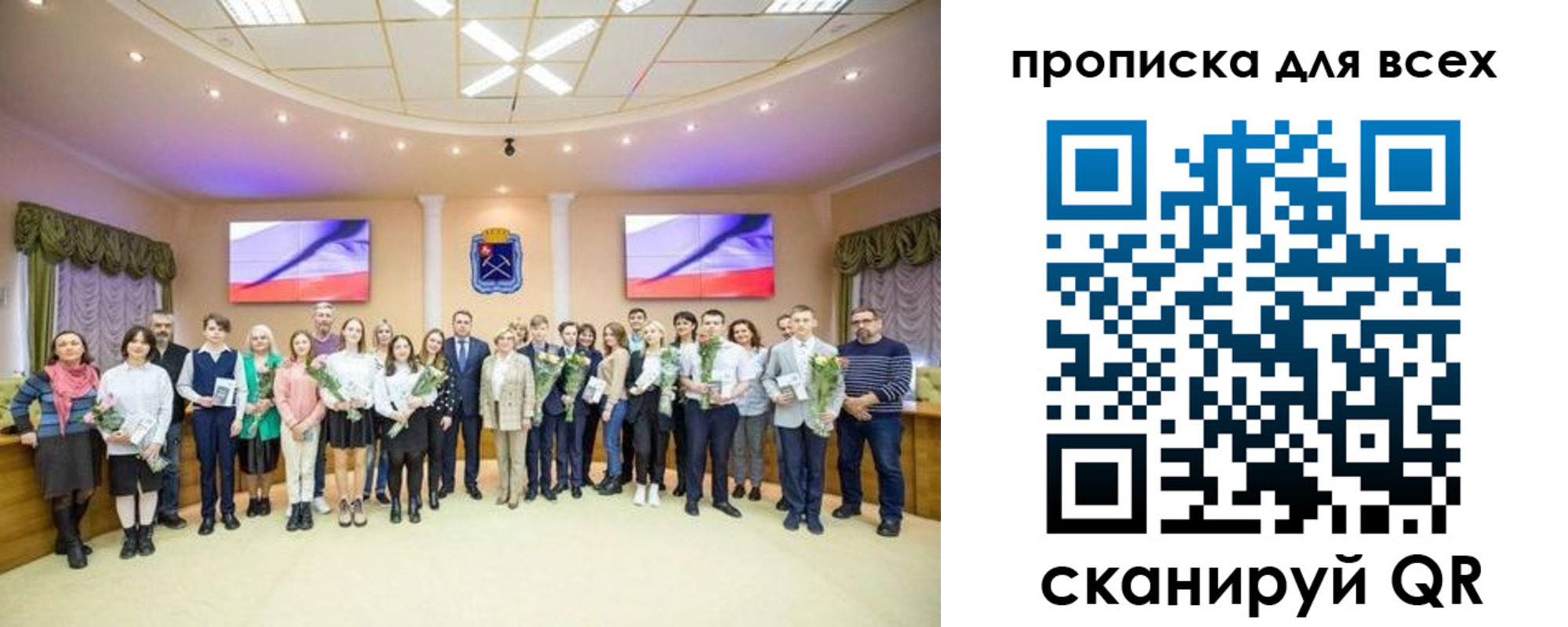 прописка гарантия в Долинске